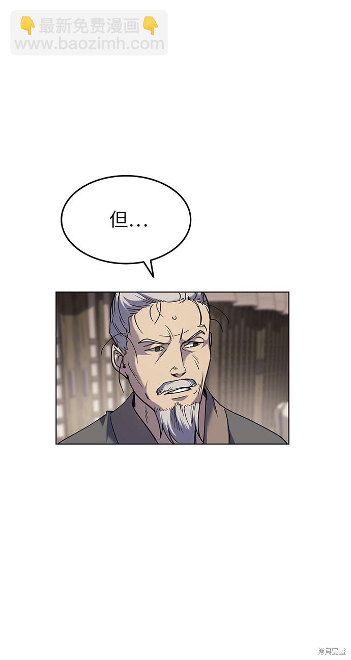 第34话41