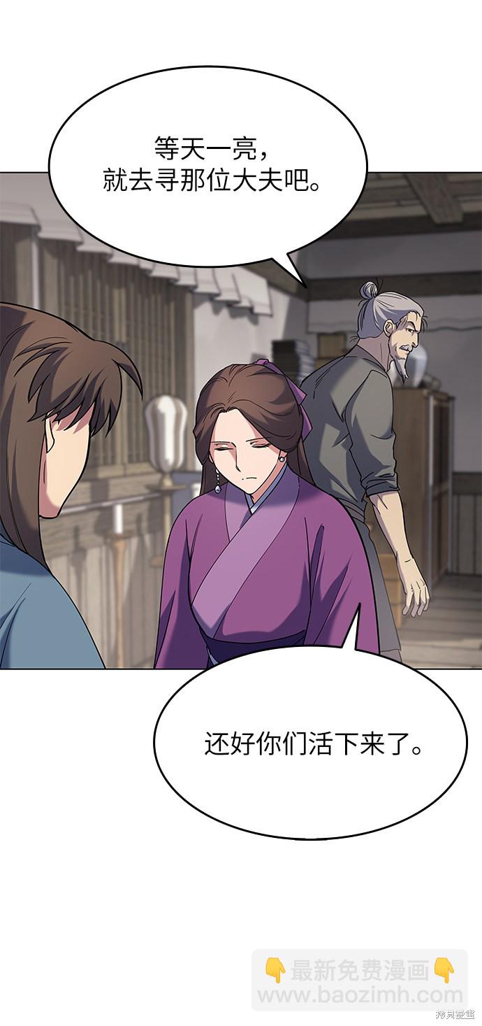 第34话48