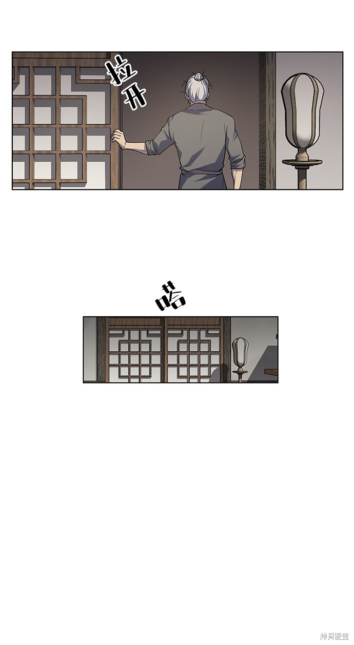 第34话54