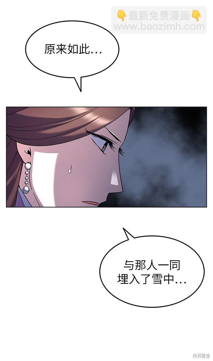 第34话62