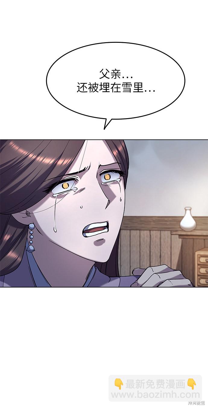 第34话76