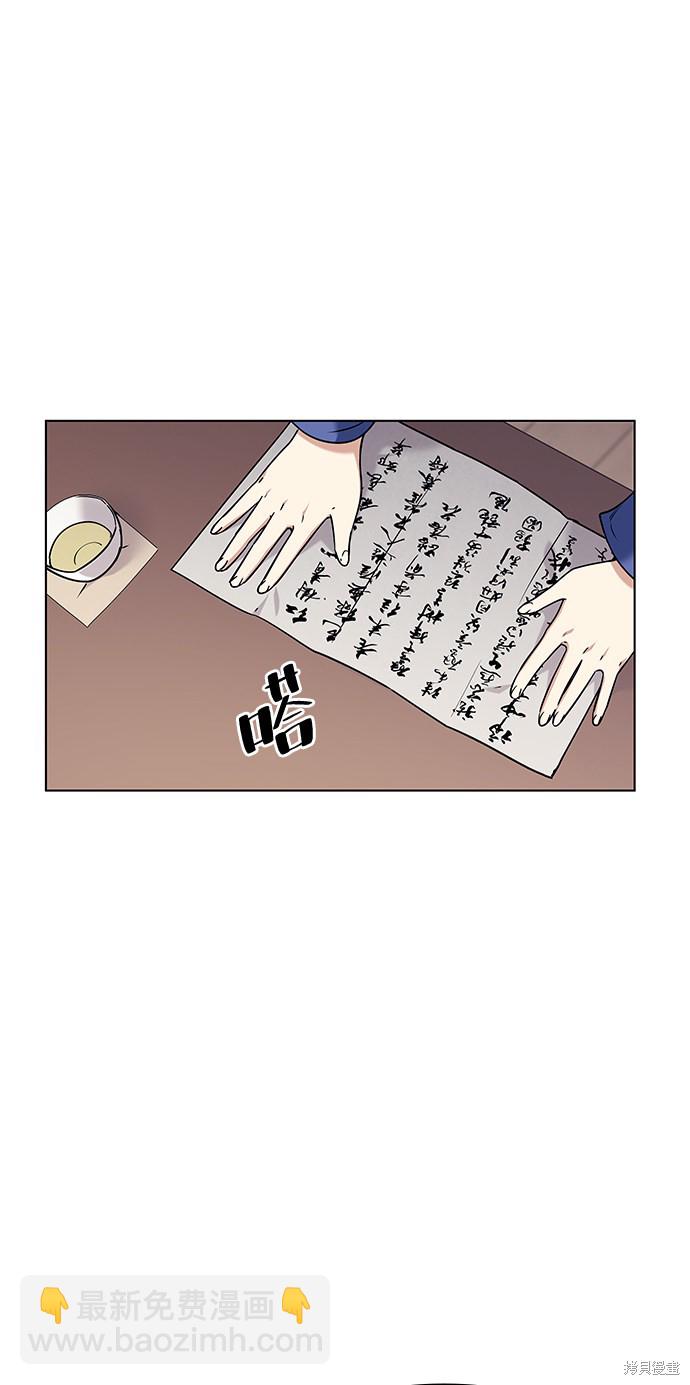 第41话3