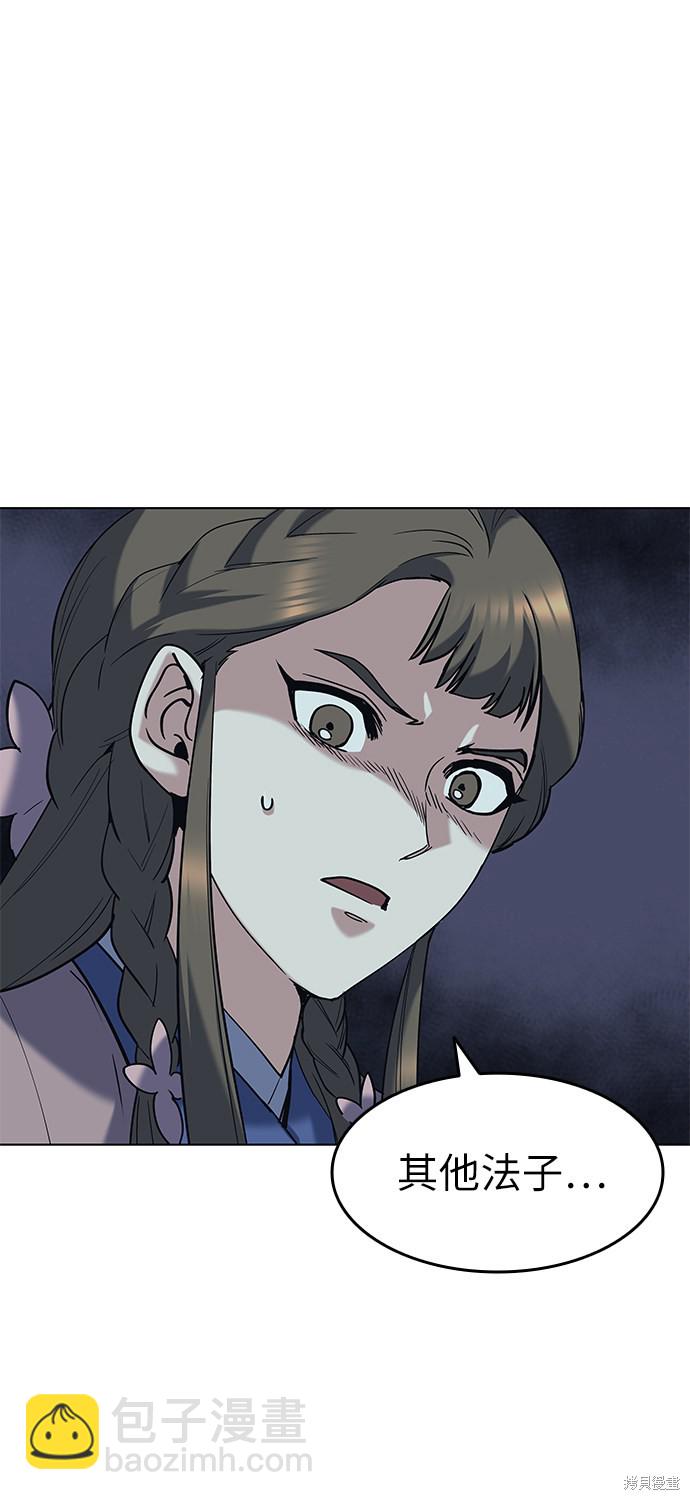 第41话63