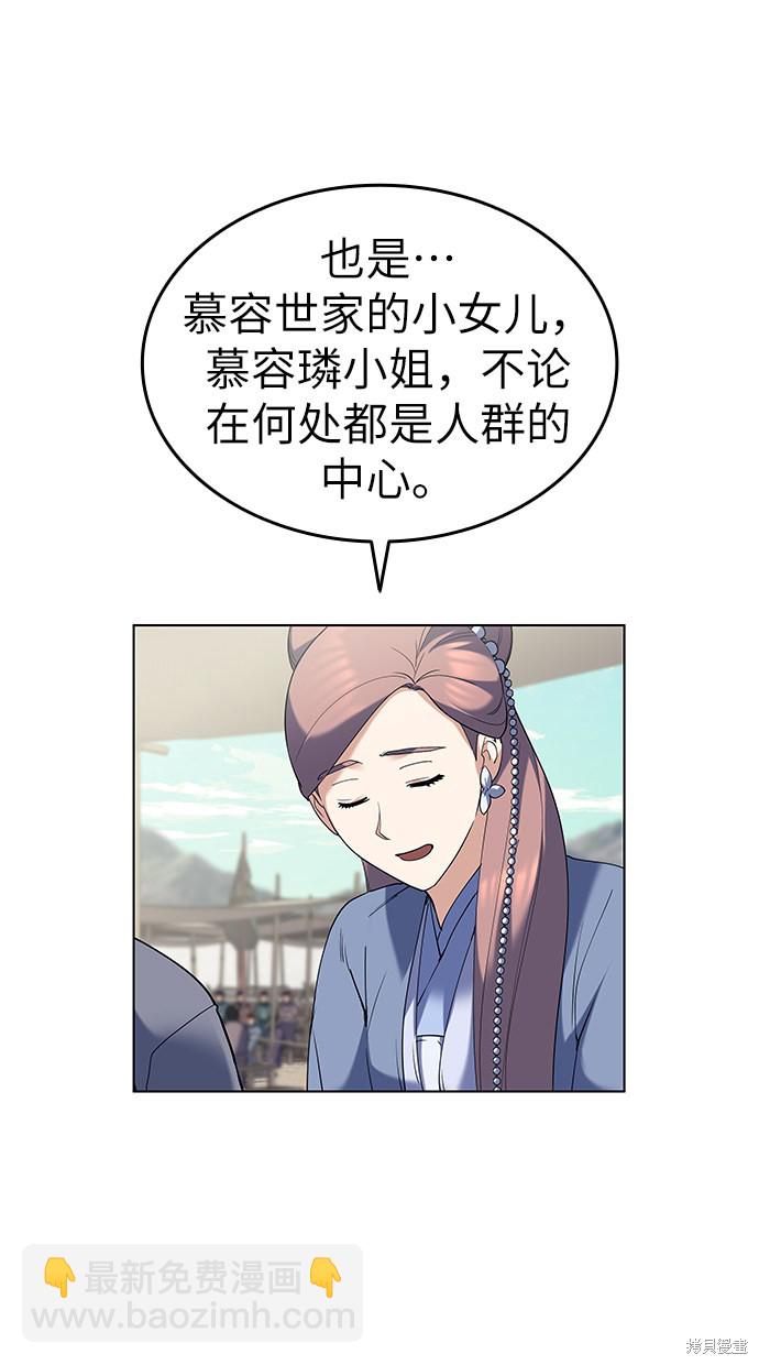 第60话13