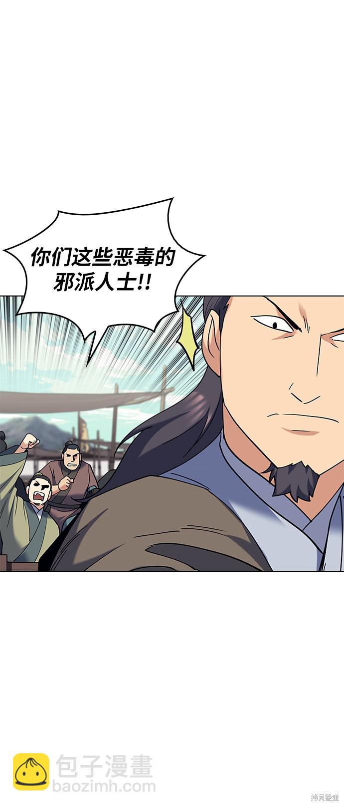 第60话19