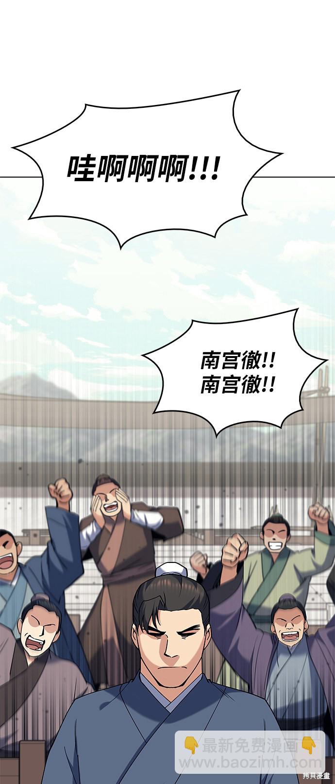 第60话33