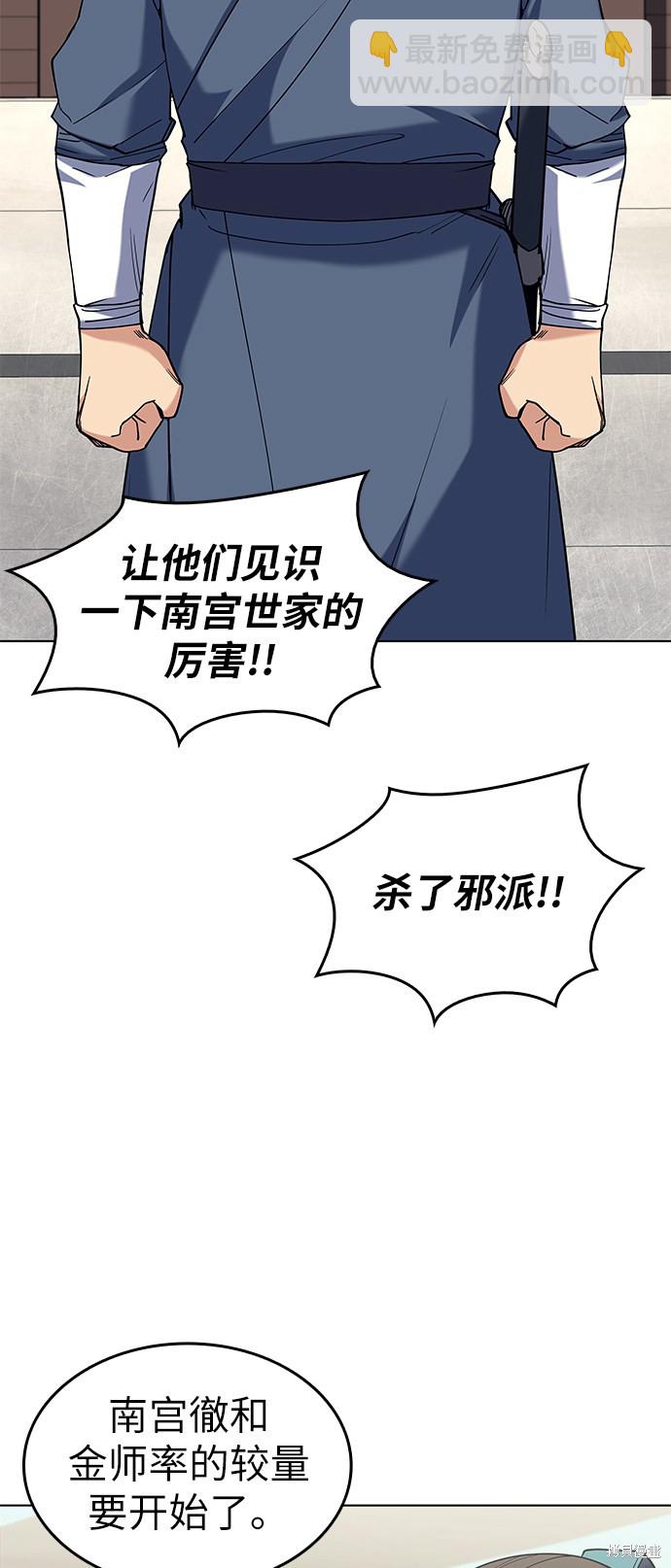 第60话34