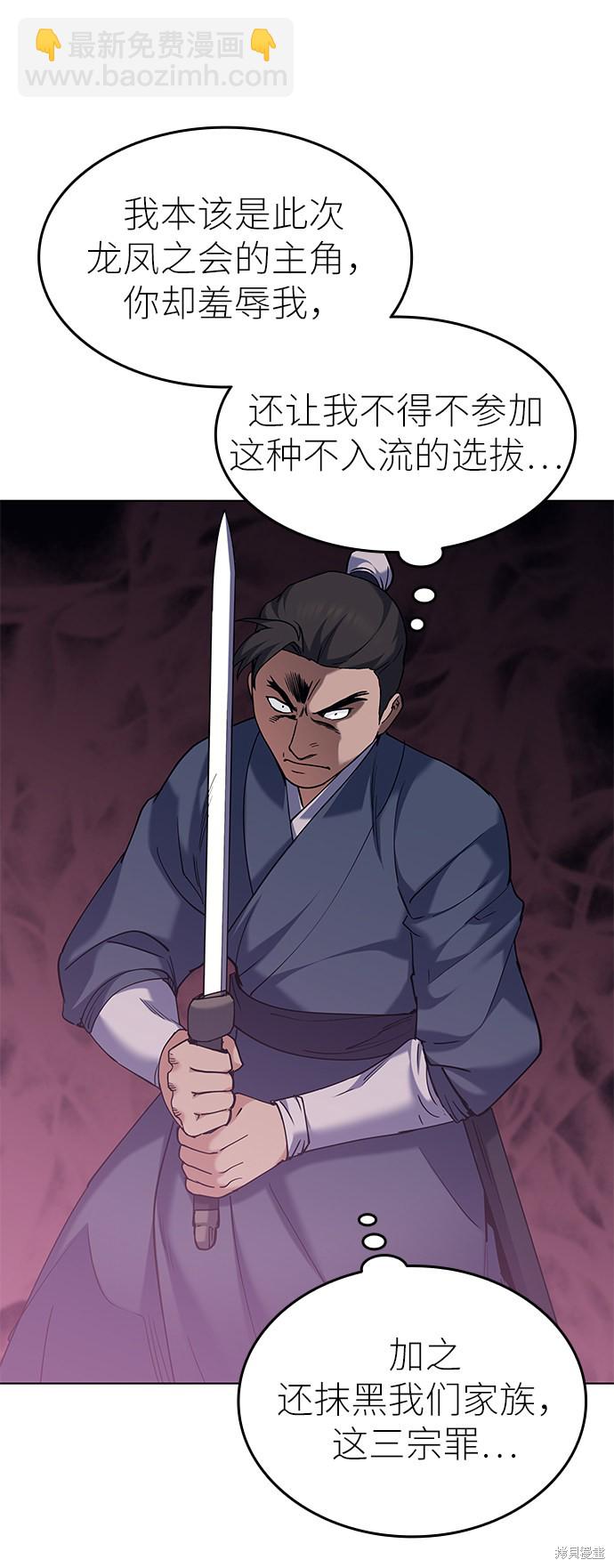 第60话46
