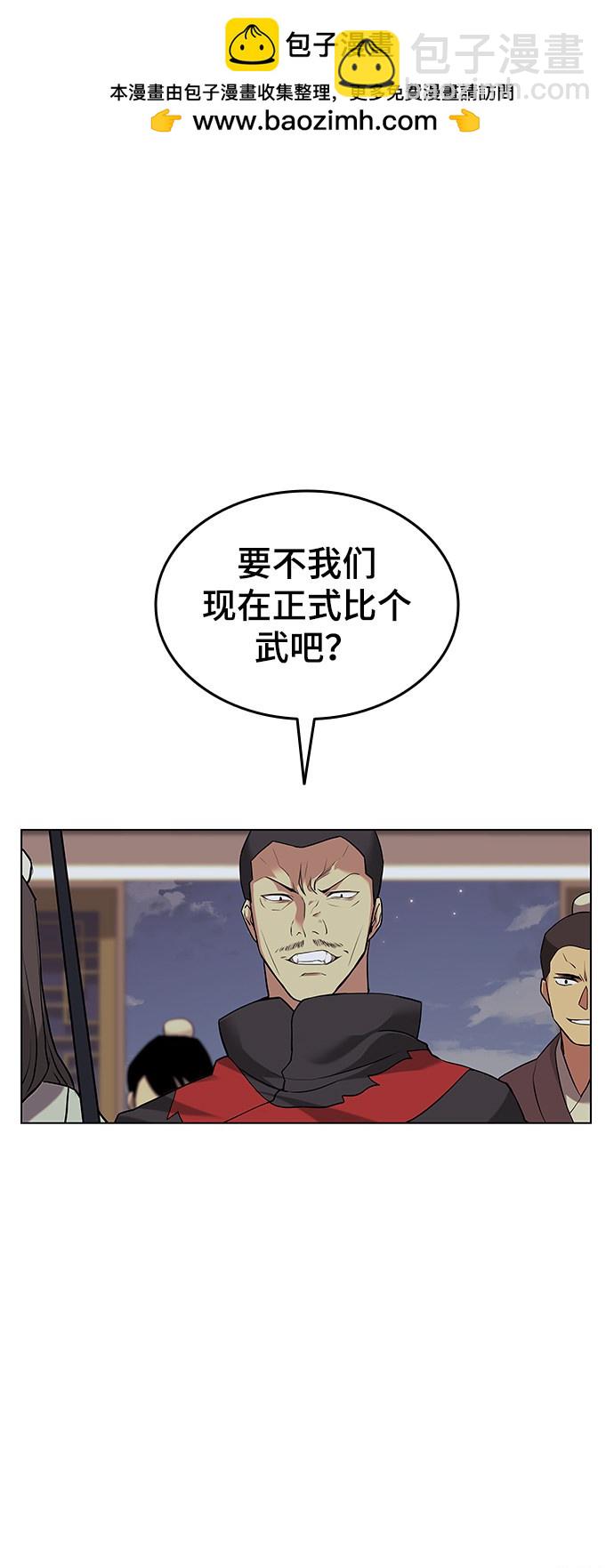 第2季01话1