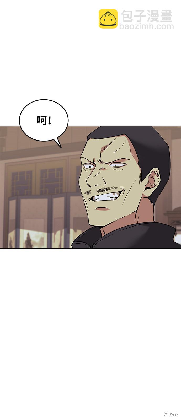 第2季01话13