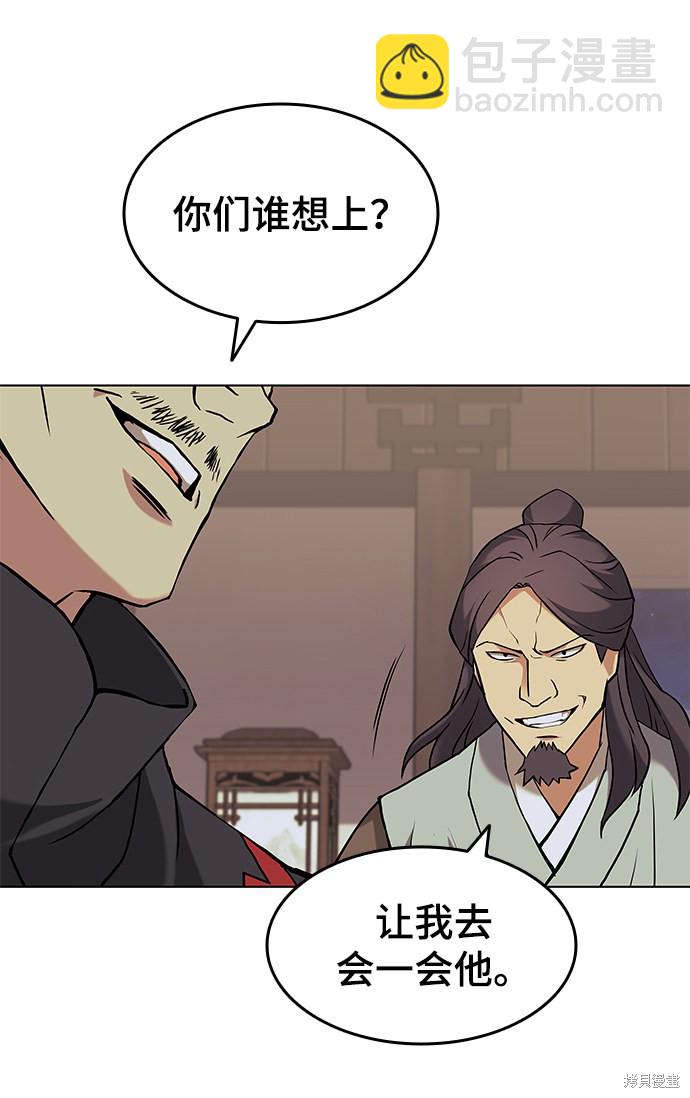 第2季01话15