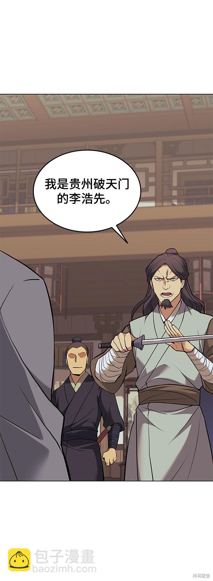 第2季01话16