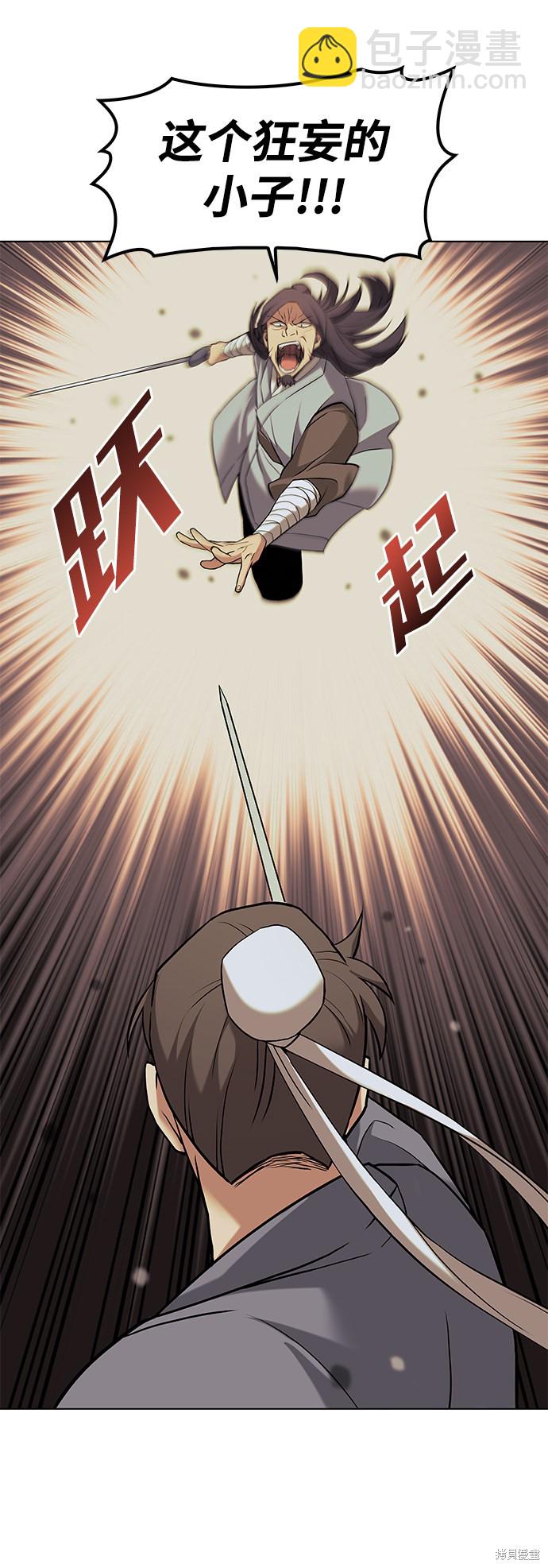 第2季01话20