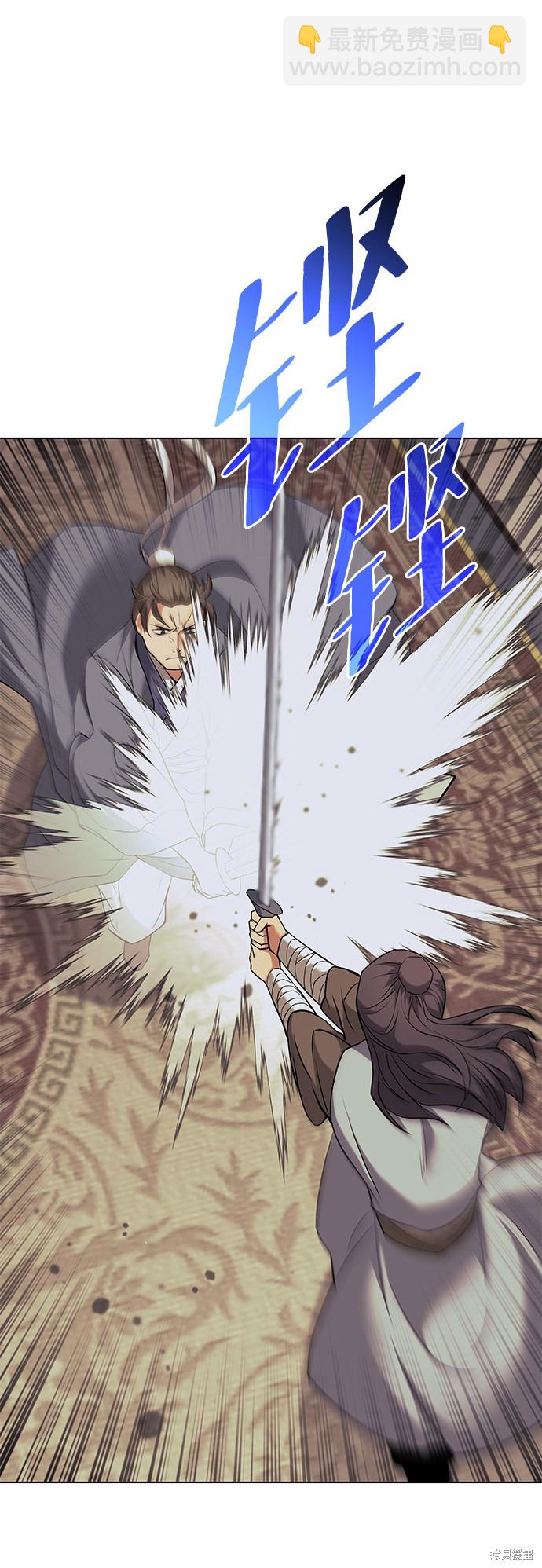 第2季01话21