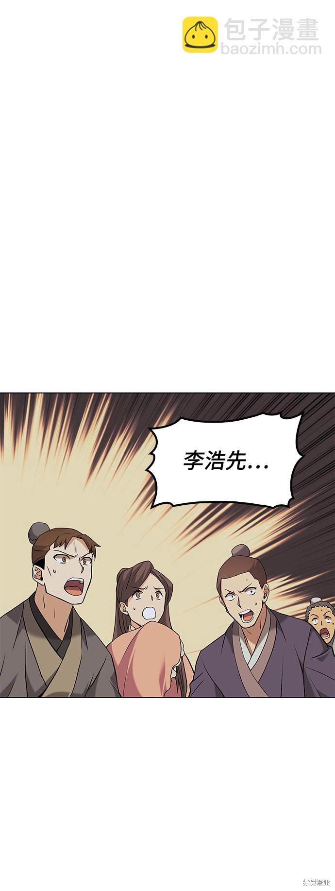 第2季01话23