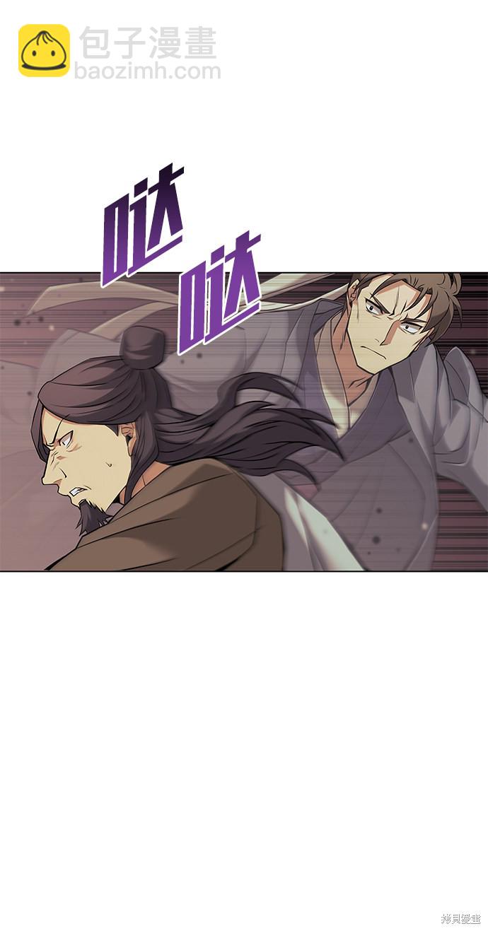 第2季01话25