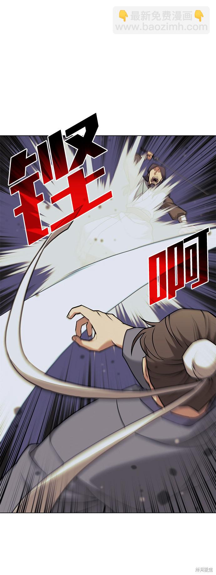 第2季01话33