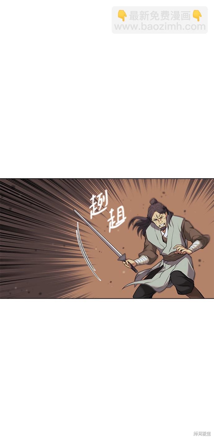 第2季01话34