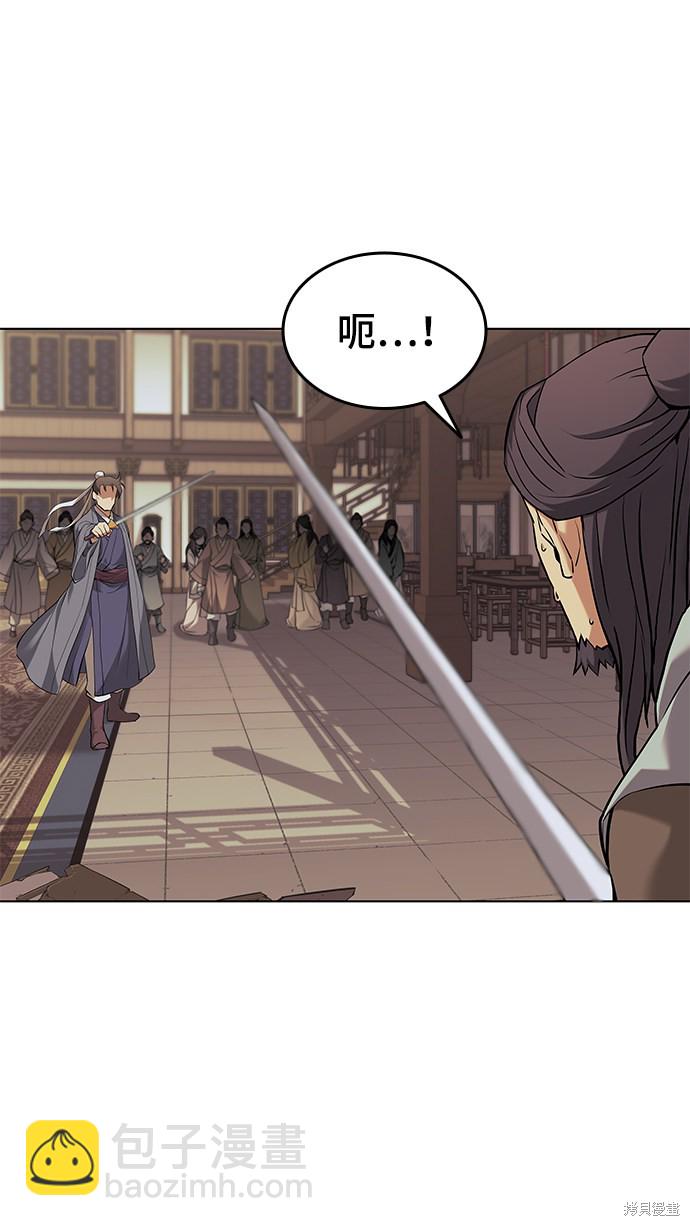第2季01话35