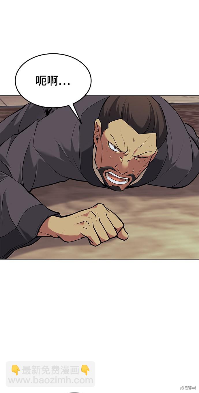 第2季01话4