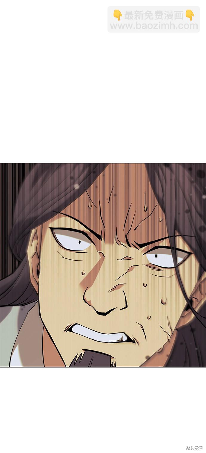 第2季01话44