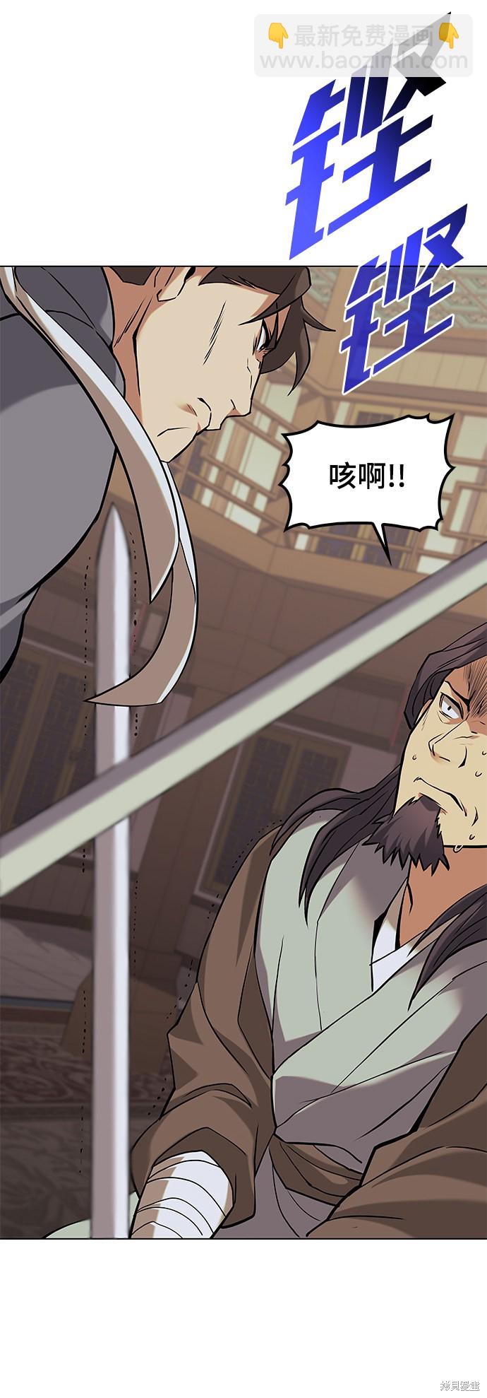 第2季01话45