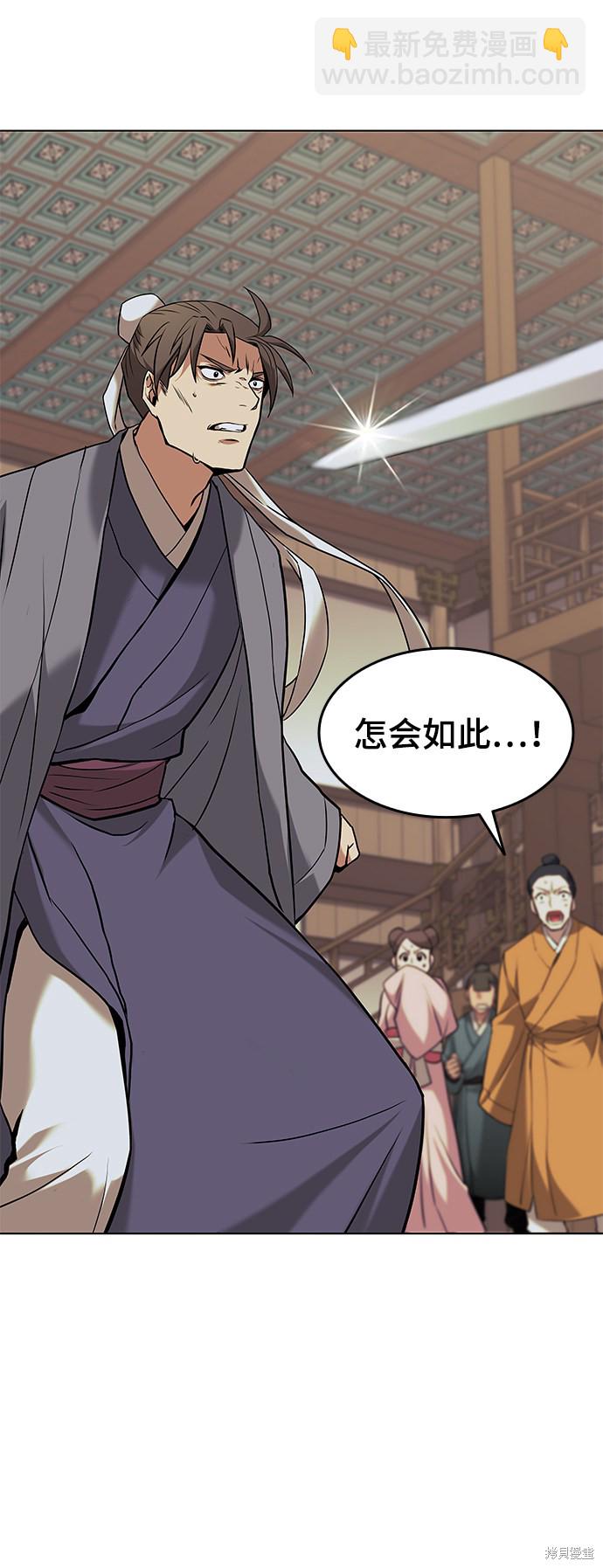 第2季01话59