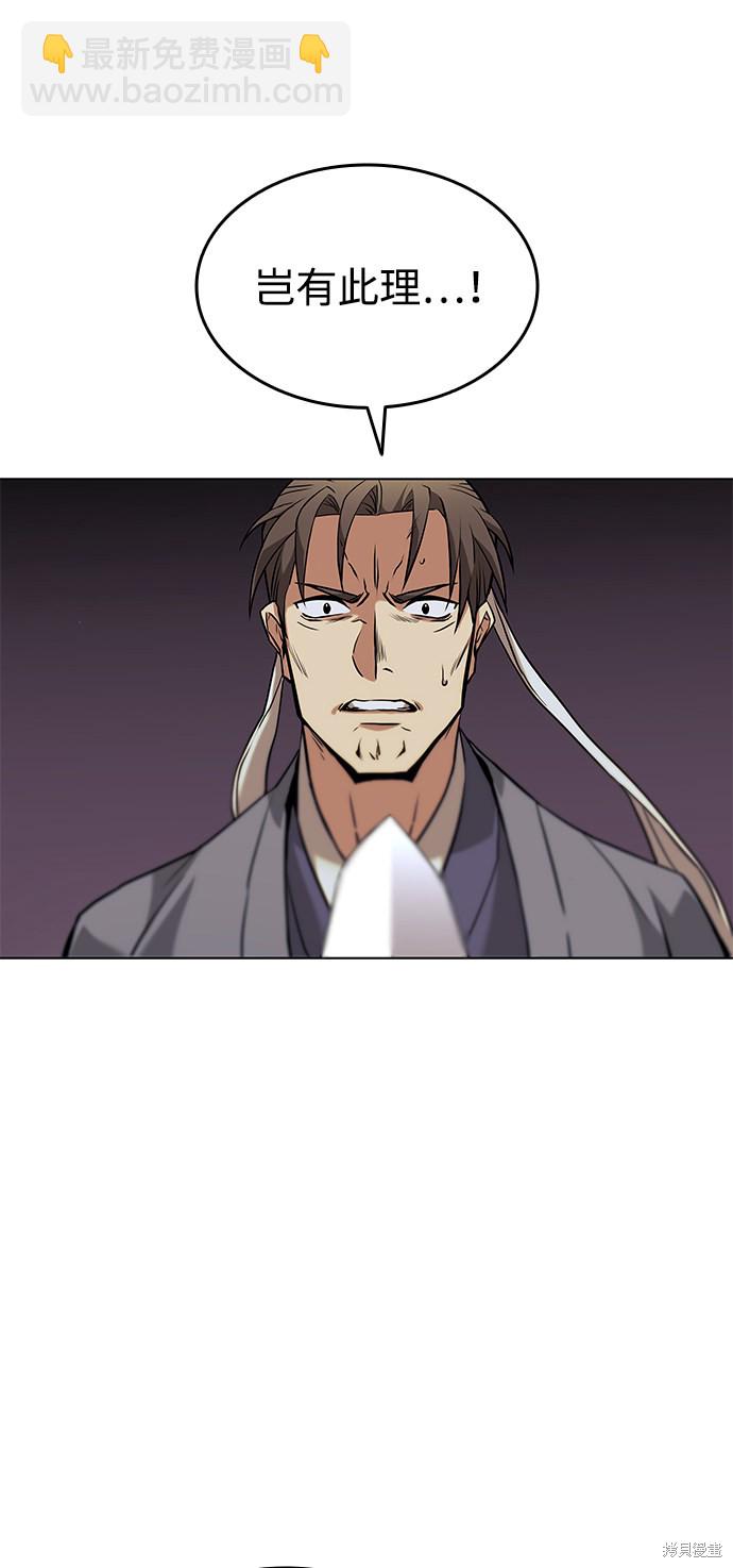 第2季01话61