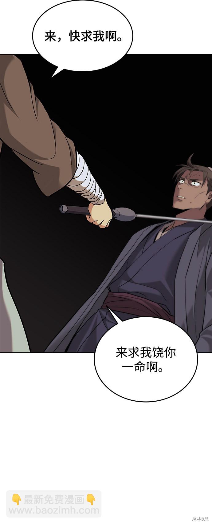 第2季01话62