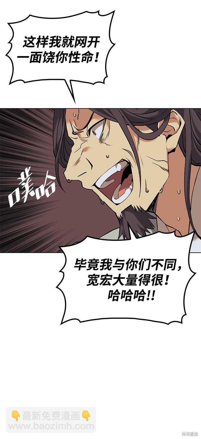 第2季01话63