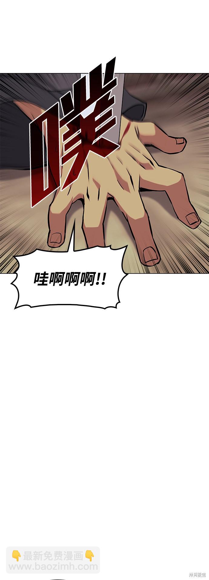 第2季01话7
