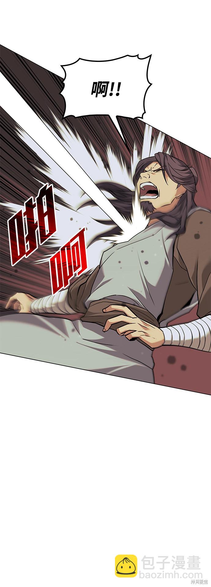 第2季01话70