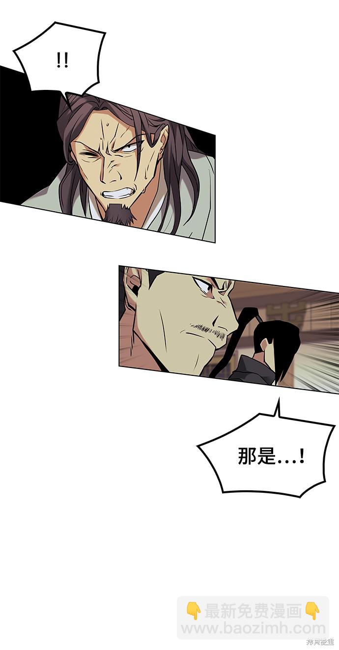 第2季01话72