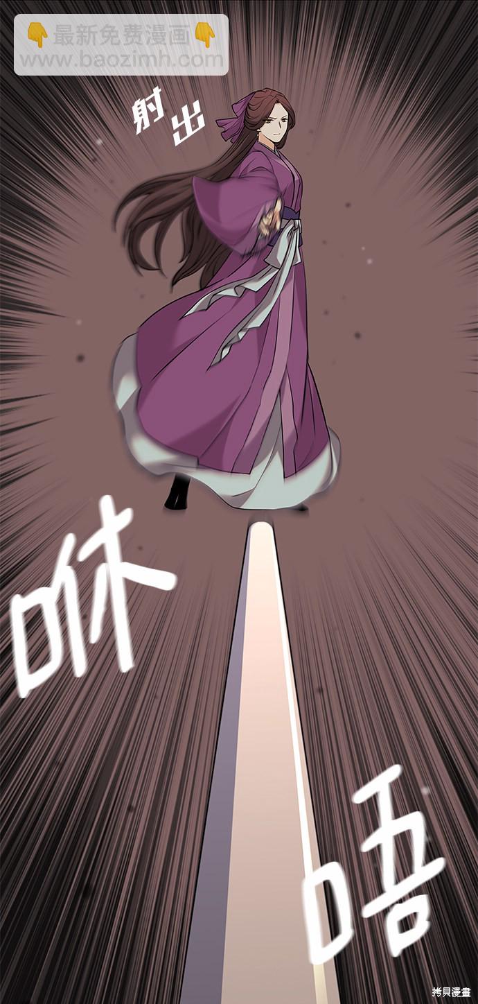 第2季01话77