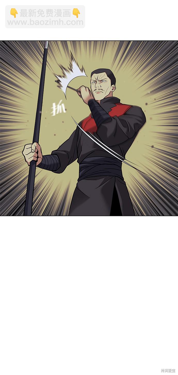 第2季01话79