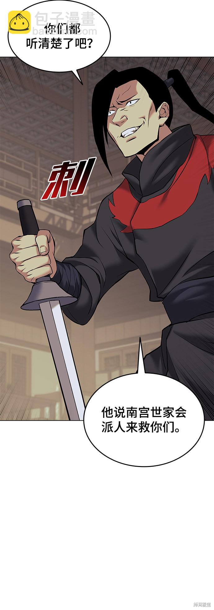 第2季01话8