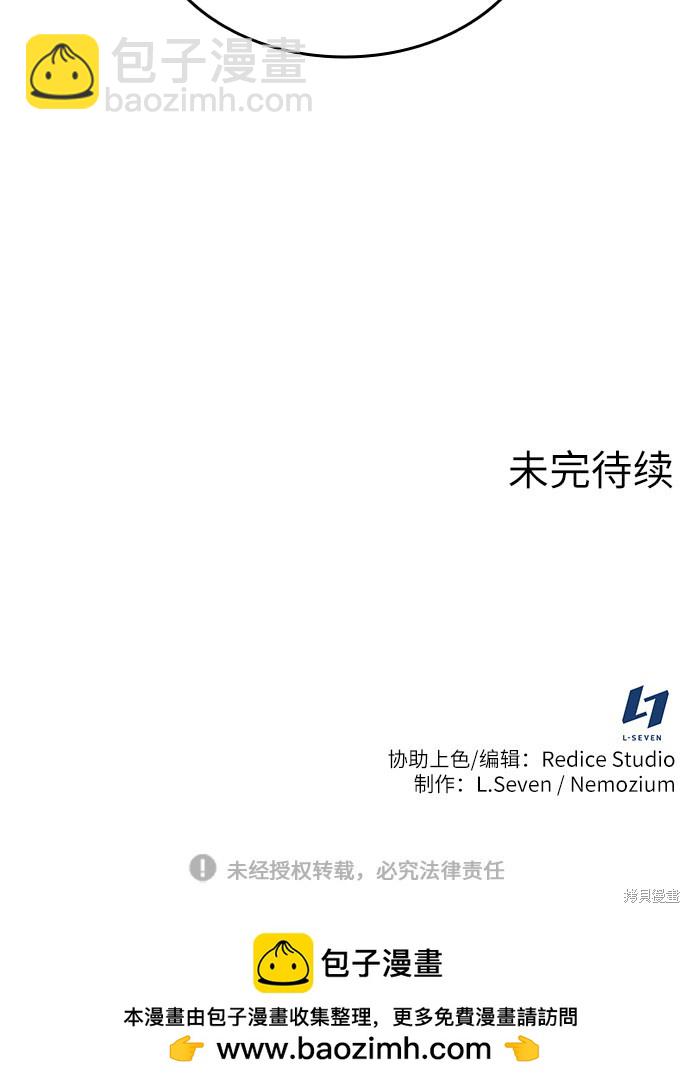 第2季01话89