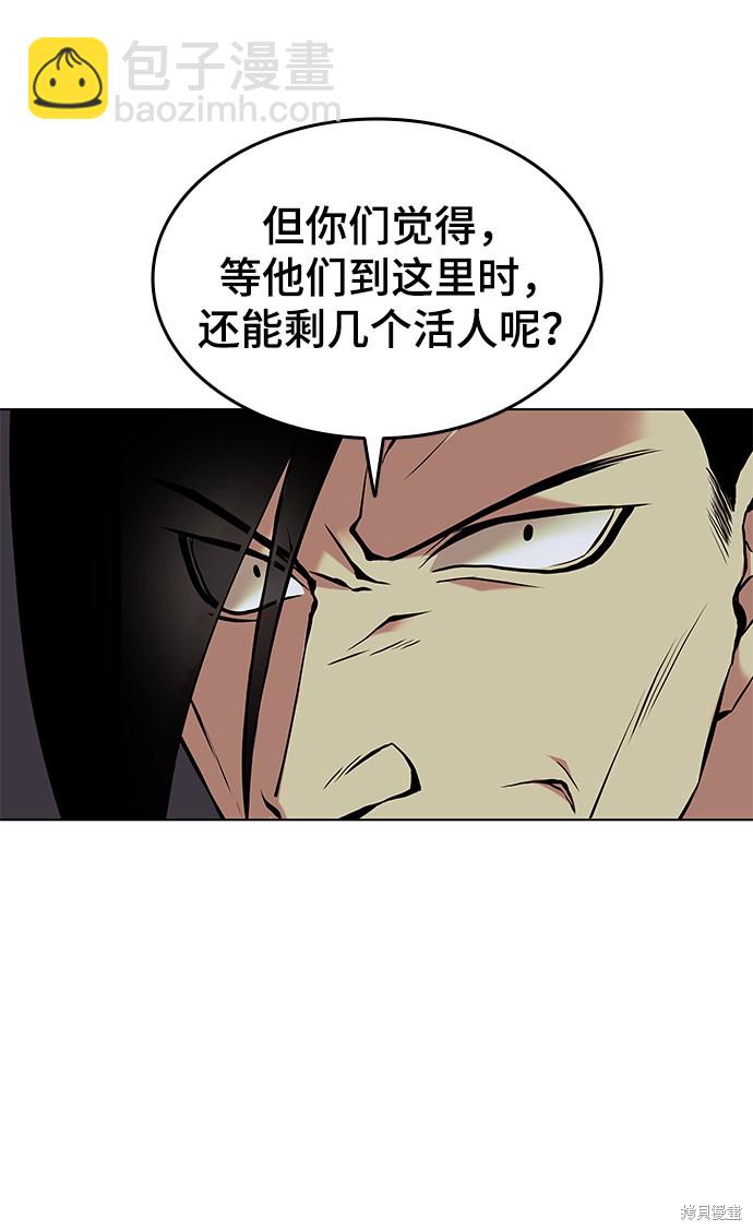 第2季01话9