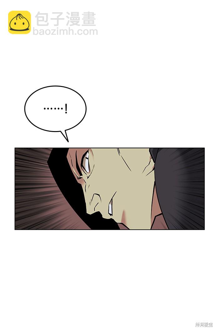 第2季02话11