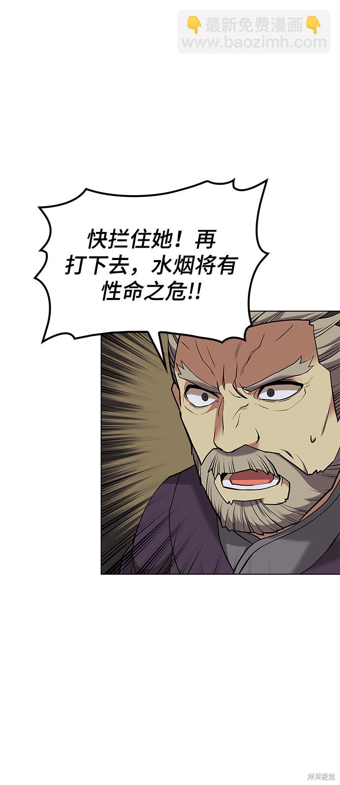 第2季02话40