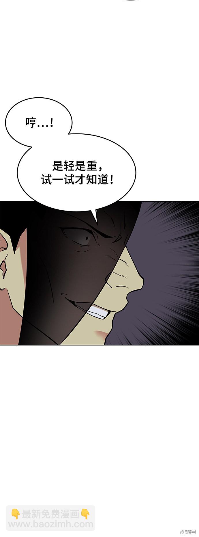 第2季02话55