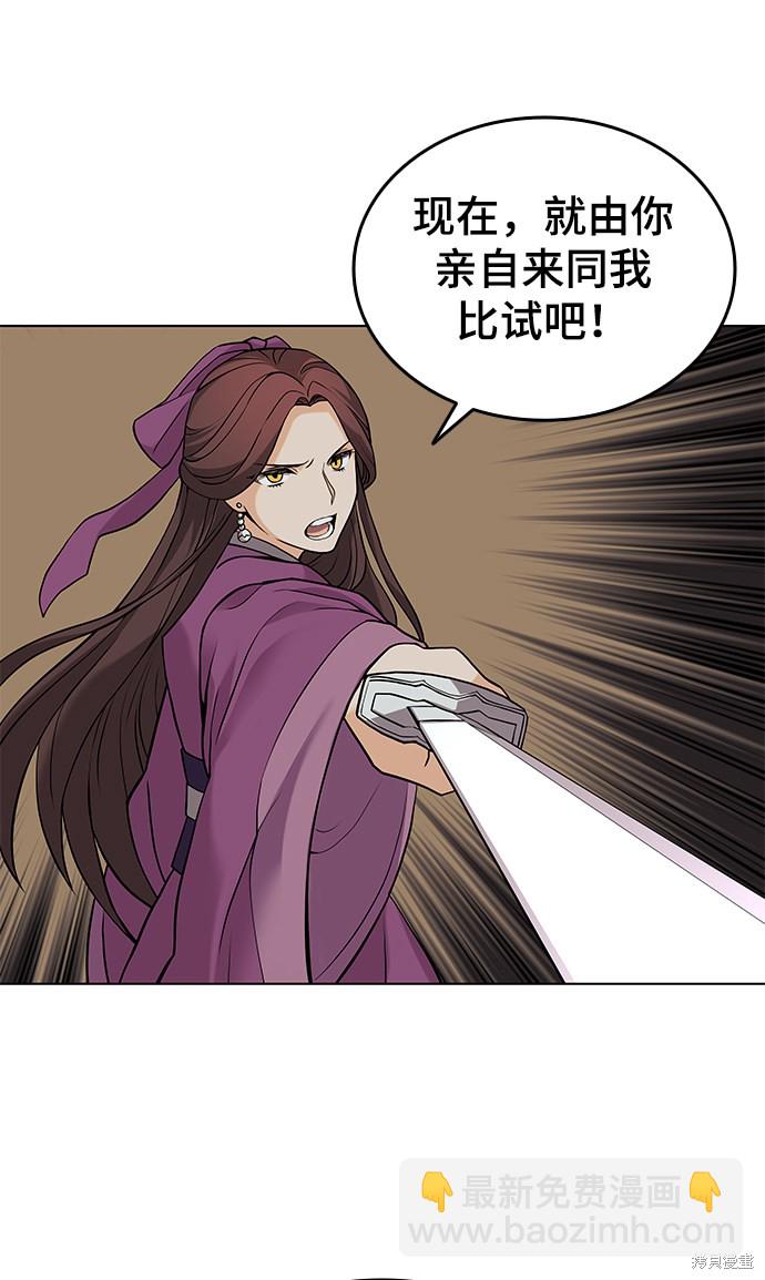 第2季02话68
