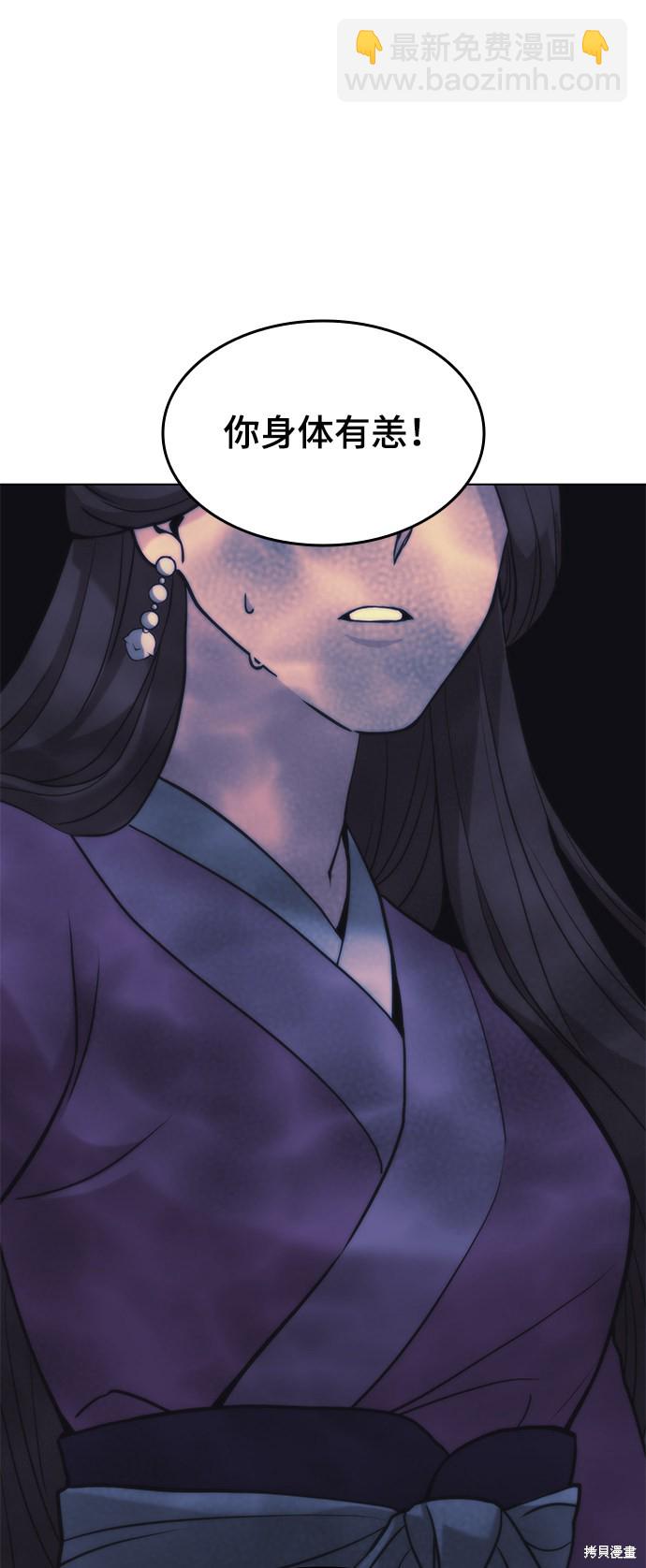第2季02话78