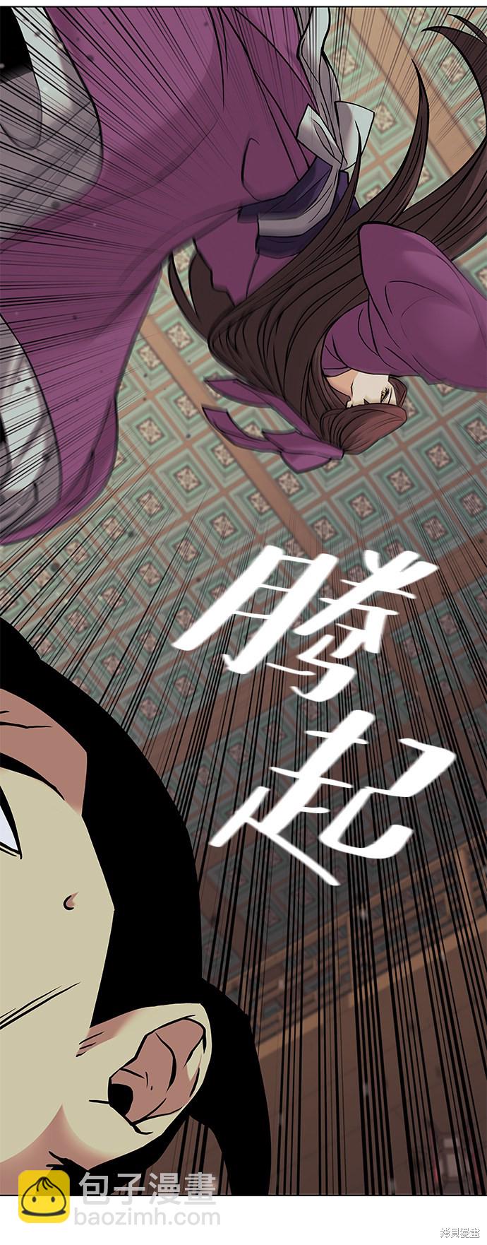 第2季02话8