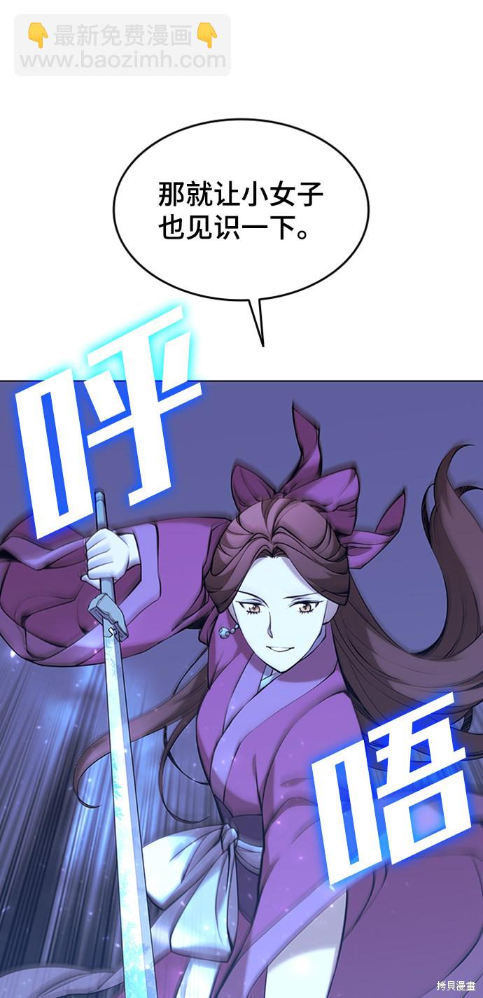 第2季12话15