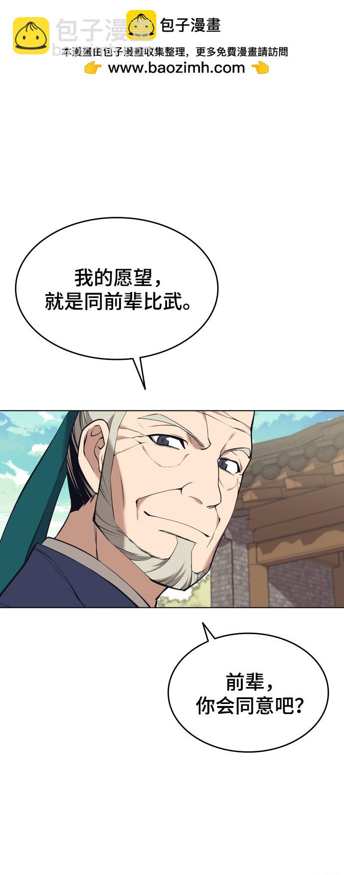 第2季15话1
