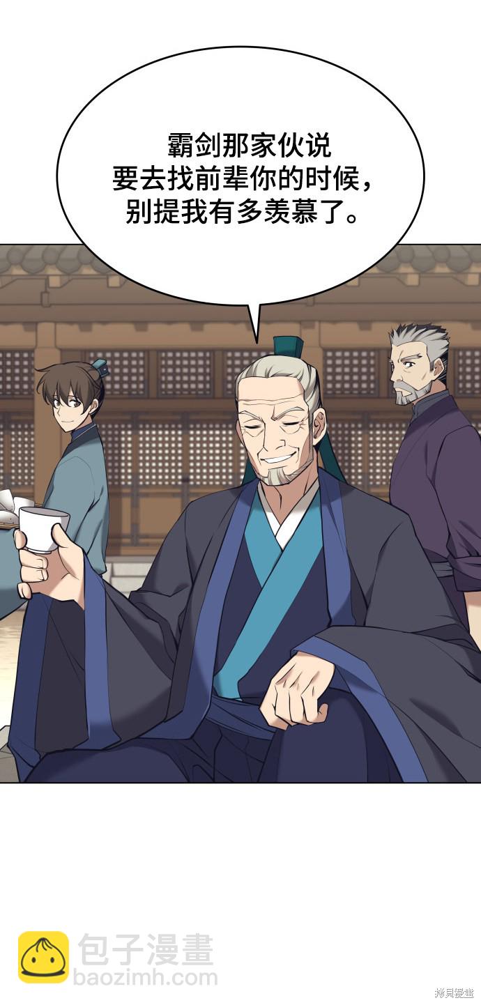 第2季15话10