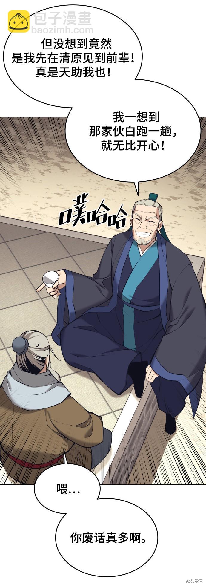 第2季15话11