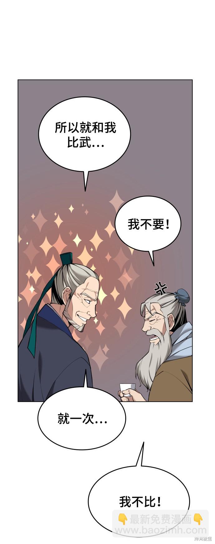 第2季15话12