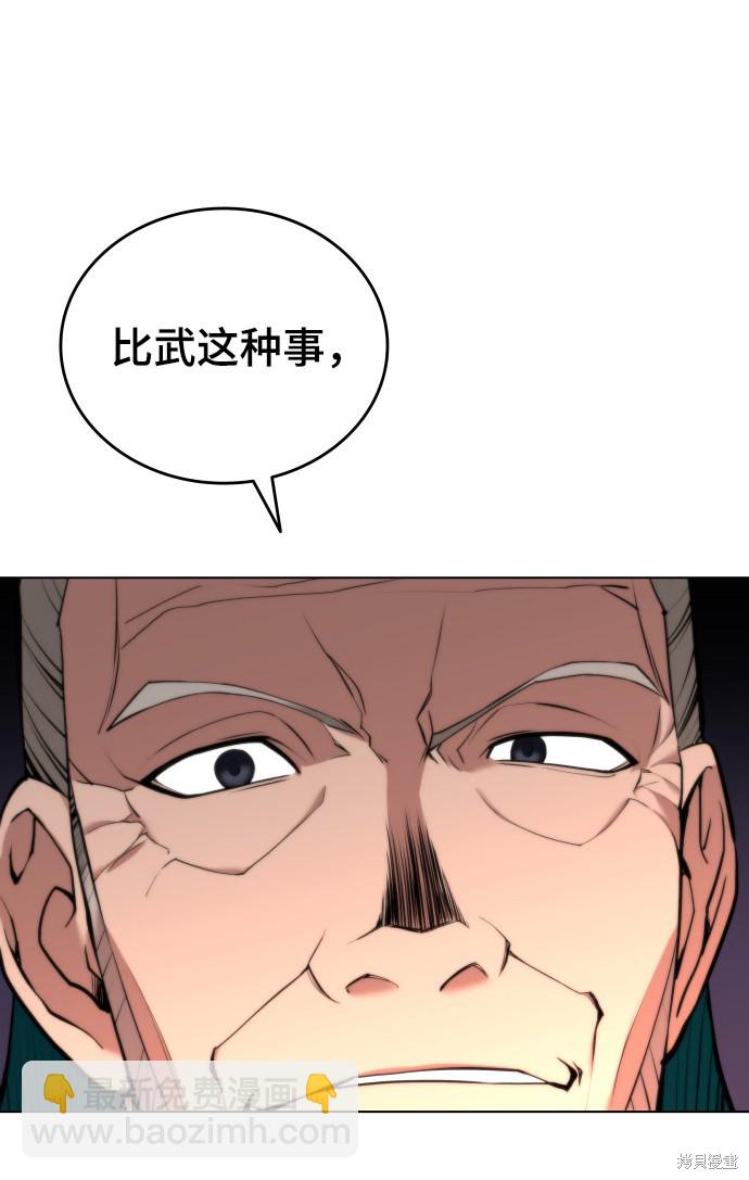 第2季15话14